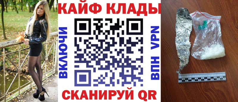 Купить закладку Cocaine  Каннабис  Меф мяу мяу  Альфа ПВП  ГАШИШ  Городовиковск