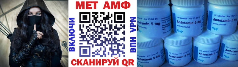 Купить где  Городовиковск  Amphetamine 98% 