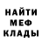 БУТИРАТ GHB Cadillakus(rus)
