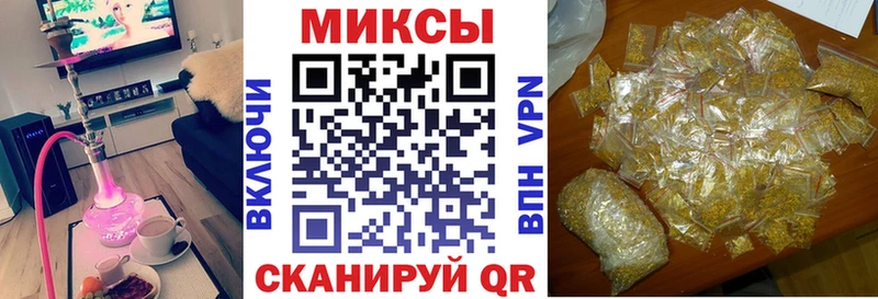 БУТИРАТ буратино Городовиковск