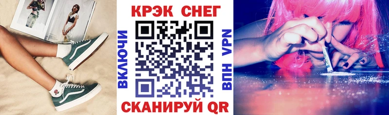 Кокаин 98%  Купить закладки  Городовиковск 