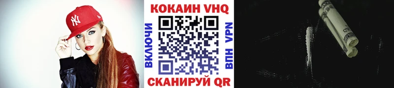 Кокаин 98% Городовиковск