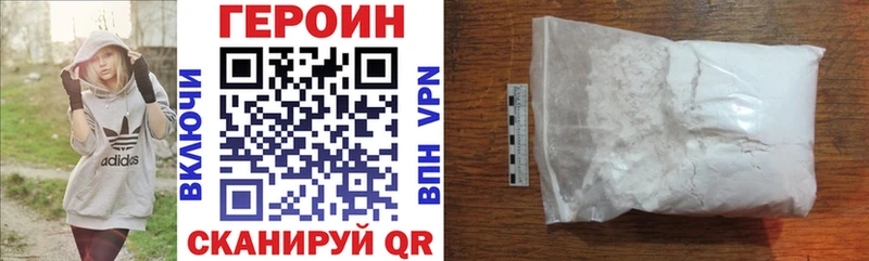Купить где  Городовиковск  ГЕРОИН гречка 