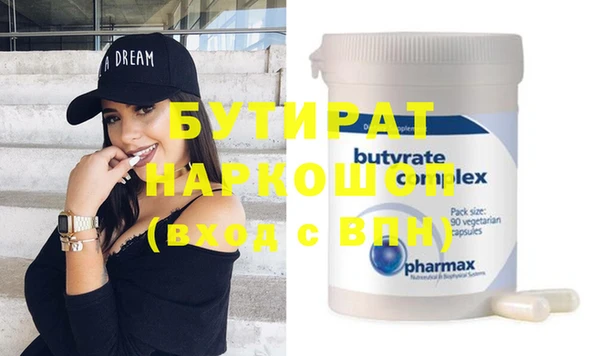 COCAINE Краснотурьинск