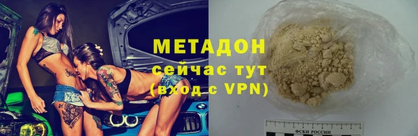 Альфа ПВП Красноперекопск
