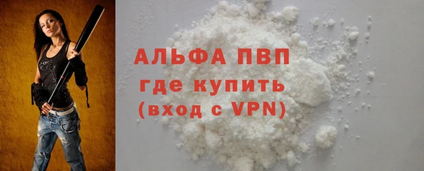 Альфа ПВП Красноперекопск