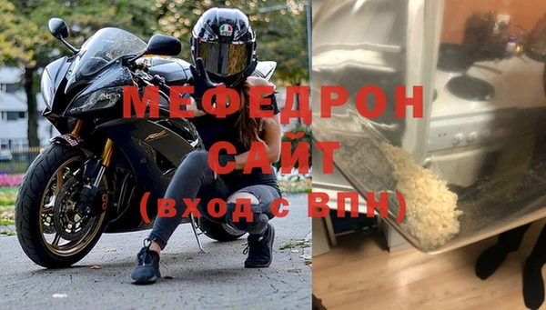 Альфа ПВП Красноперекопск