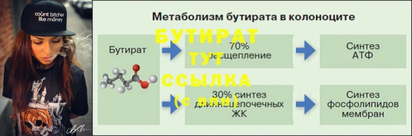 spice Краснослободск