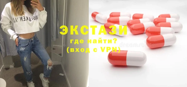 Альфа ПВП Красноперекопск