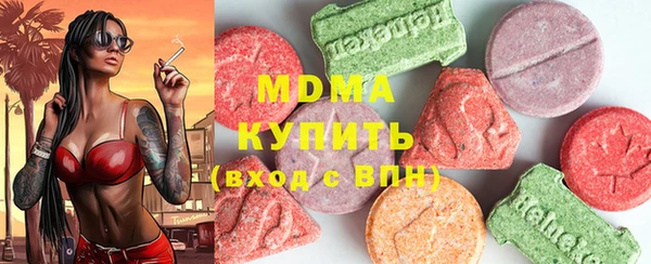 Альфа ПВП Красноперекопск