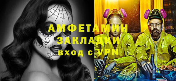 кокс Балашиха