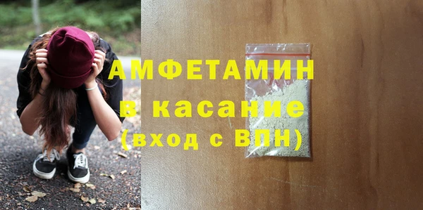 COCAINE Краснотурьинск