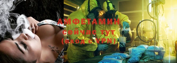 spice Краснослободск