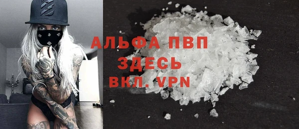 COCAINE Краснотурьинск