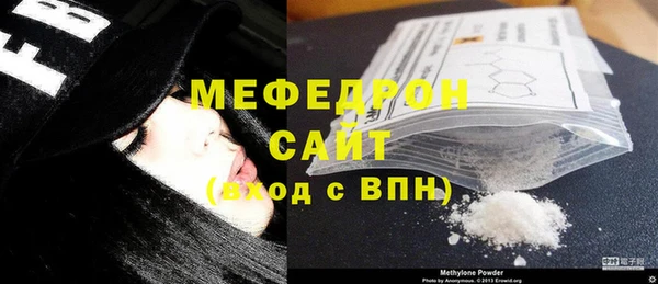 Альфа ПВП Красноперекопск