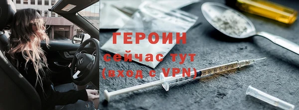 COCAINE Краснотурьинск