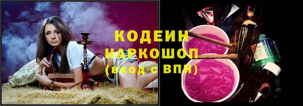 Альфа ПВП Красноперекопск