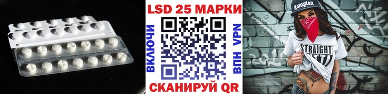 Купить  Городовиковск  ЛСД экстази ecstasy 