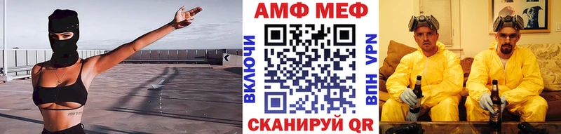 Купить закладки Городовиковск МЕТАМФЕТАМИН мет