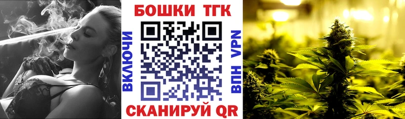 Купить где  Городовиковск  Марихуана план 